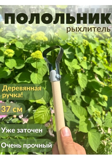 Renrange Bahçe Ve Sebze Bahçesi İçin Düz Çapa Ve Kazma. 445358335