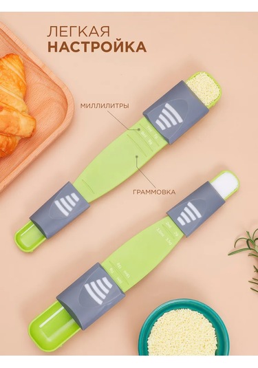 Ibrıco Ölçü Kaşığı Mutfakta Dozajlayıcı İle 272499449 Mavi