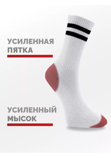 Novomoskovskij Trikotaz Erkek Çorapları Seti 3 Çift, Yüksek Bilekli, Düz Renkli, Spor 17723564 Beyaz