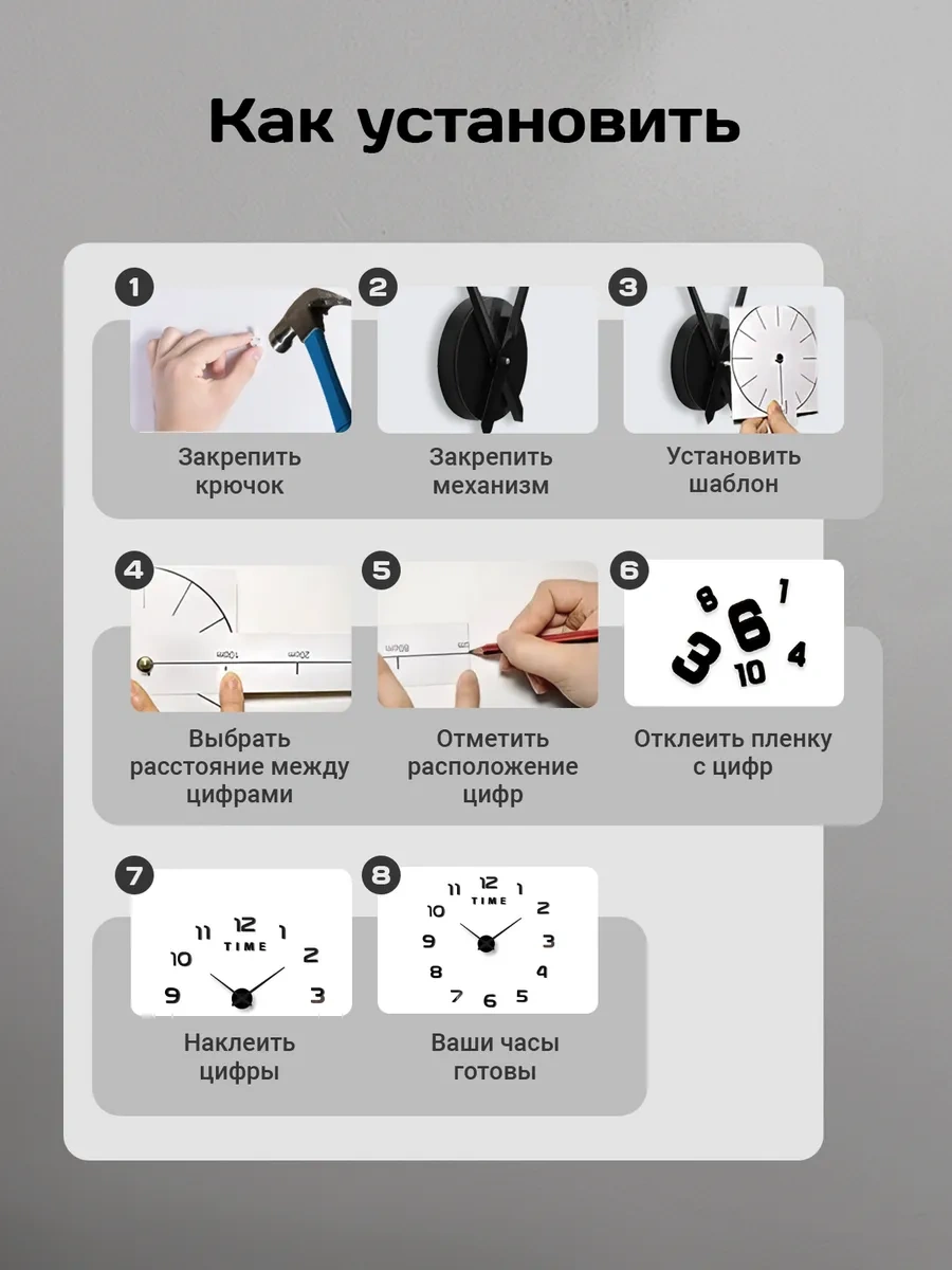 Artclock Büyük Rakamlı Kendinden Yapışkanlı Duvar Saati İç Mekan Dekorasyonu İçin 304805516 Siyah
