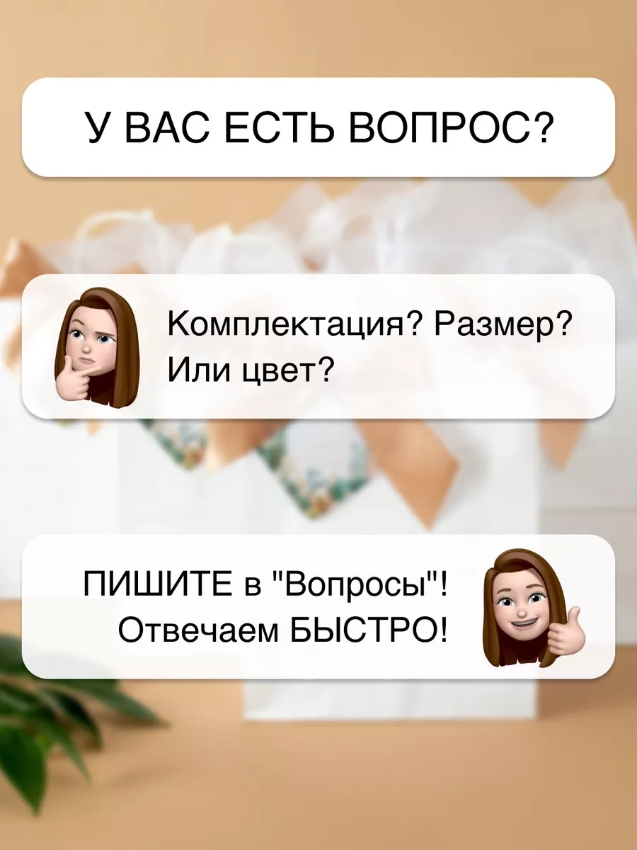 Sinitsa Ecoshop Kağıt Hediye Poşetleri 12'li Set 237482549