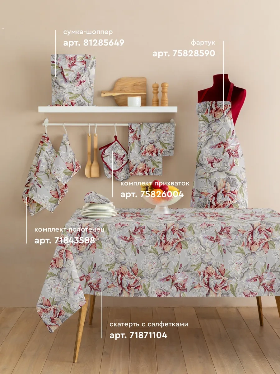 Mia Cara Sandalye Minderi 40x40 Cm 1 Adet 86549337 Bej