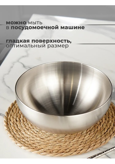 Skyphos Metal Mutfak Kasesi 3,4 Litre D 24 Cm Salata Kasesi 311461118