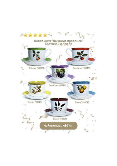 Priority. Provans 12 Kişilik Tek Kullanımlık Yemek Takımı 156533310 100 adet