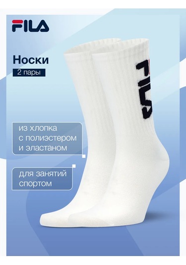 Fıla Yüksek Çoraplar, 2 Çift 169864545 Beyaz