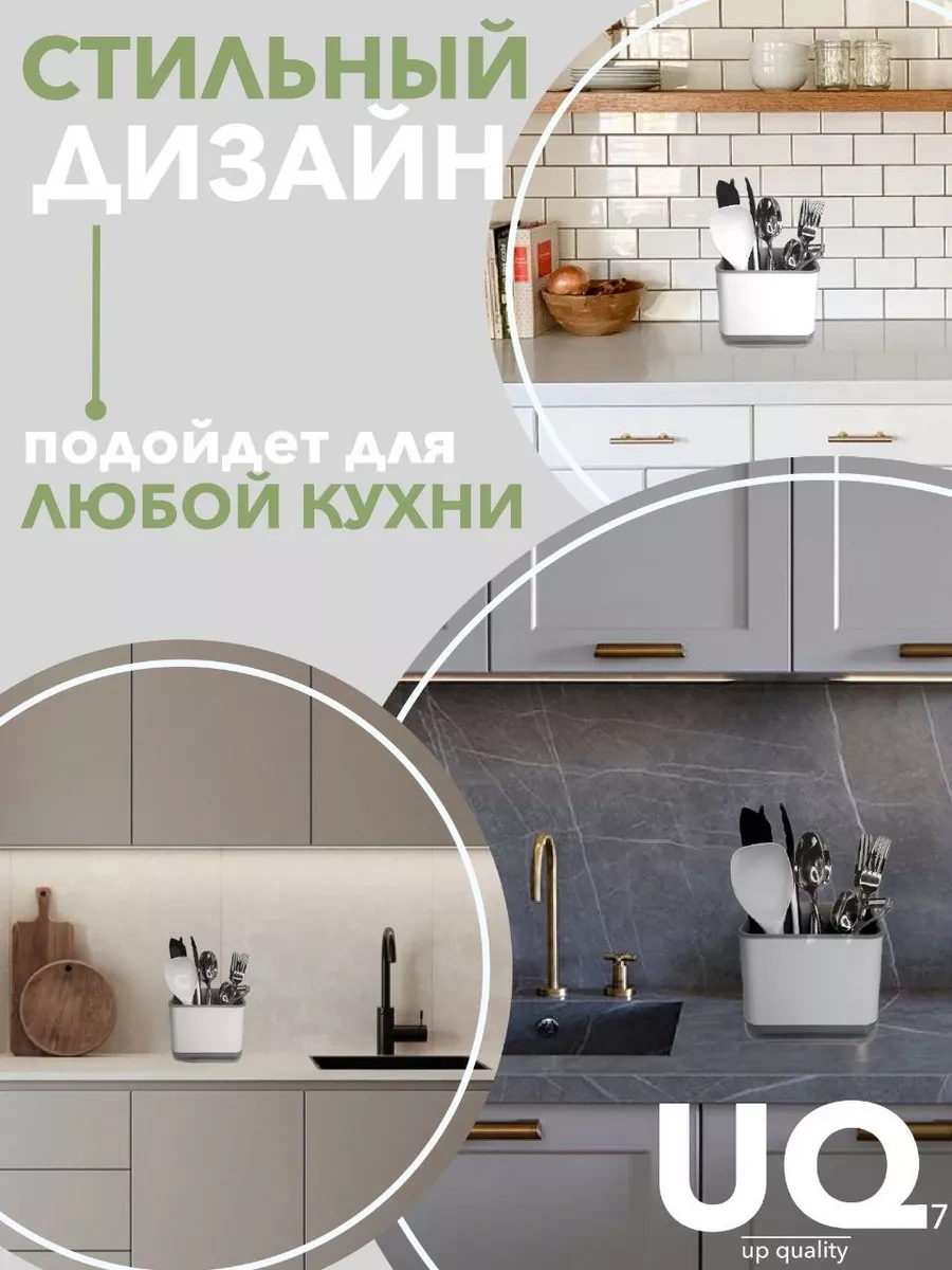 Uq7 Mutfak İçin Masaüstü Çatal Bıçak Takımı Standı 214194037 Beyaz