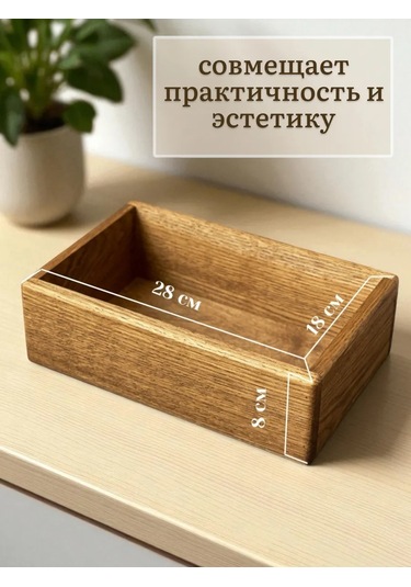 L.dom Mutfak İçin Dekoratif Ahşap Baharat Saklama Kutusu 176960702 Kahverengi