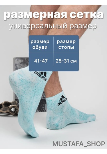 Erkek Çorapları 10-5 Çift 316062185 Mavi