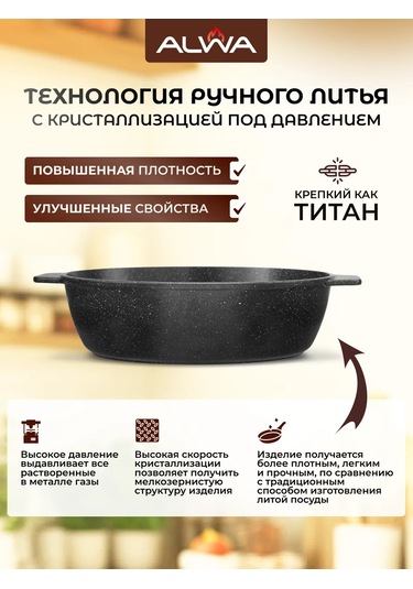 Alwa 22 Cm Gözleme Tavası, Gözleme Tavası 230652577 Siyah