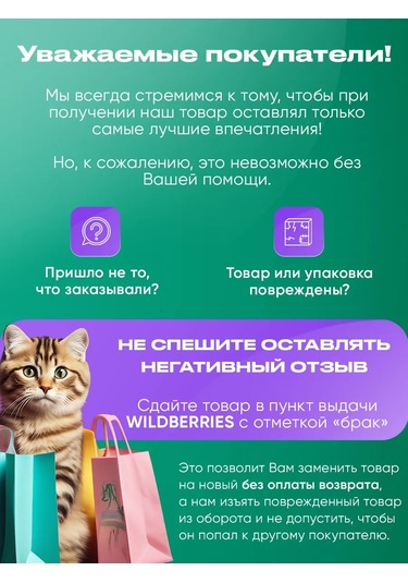 Shurochka Mobilya Ve Duvar Kağıdı İçin Kedi Koruyucu Çizilmeye Dayanıklı Koruyucu Film 416205278