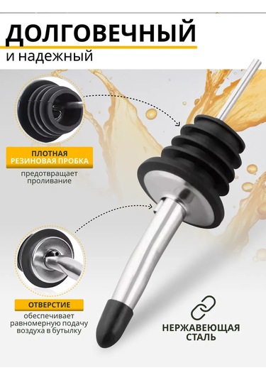 Rezidencia Uuta 5 Adet Şişe İçin Manuel Dozlama Ağızlığı 366196743 Gri