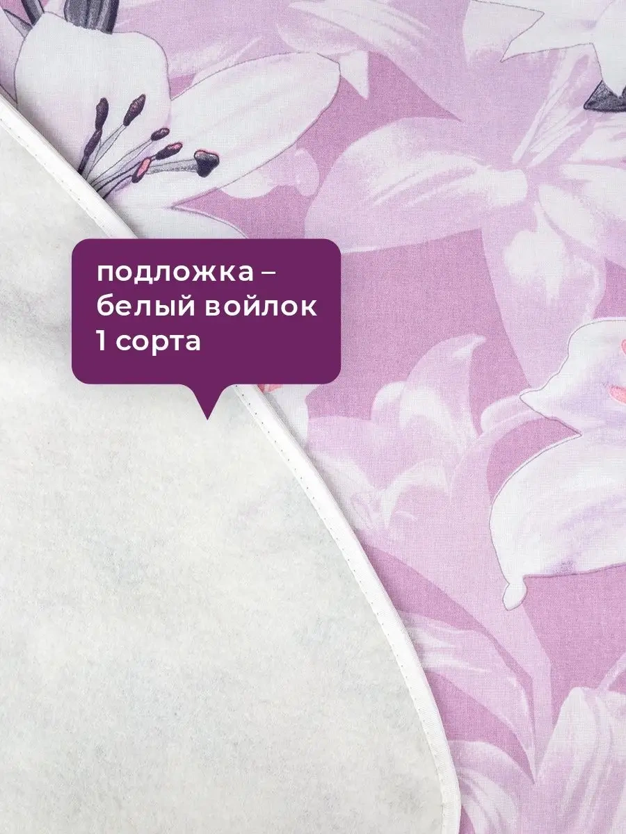 Domino. Dikişli Astarlı Evrensel Ütü Masasına Kılıfı 152649600 Siyah