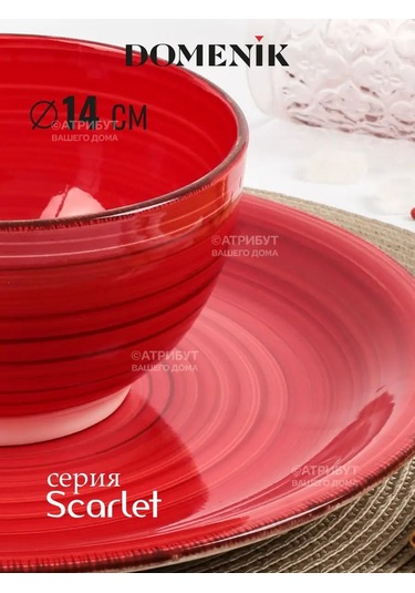 Domenik 6 Parça, 14 Cm Seramik Salata Kasesi Seti 164405157 Kirmizi