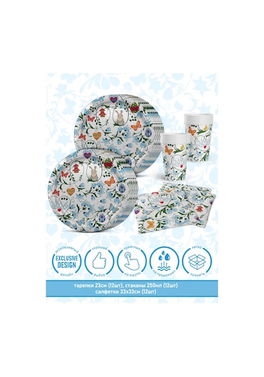 Priority. Zarafet Tek Kullanımlık 12 Kişilik Yemek Takımı 214184252 100 adet