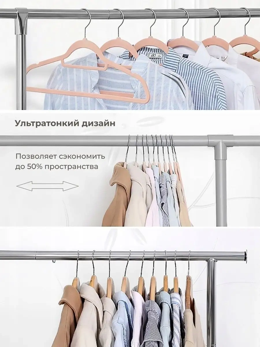 X-company Kadife Kıyafet Askıları Seti 10 Parça 70114830 Pembe