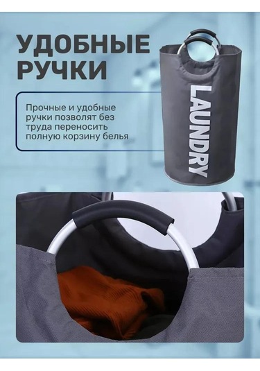 Youmex Gri Renkli 90 Litre Depolama Sepeti - Ev Organizasyonu İçin Çok Amaçlı, Dayanıklı Ve Kolay Taşınabilir Gri
