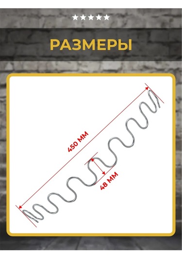 Lamel66 Kanepe İçin 450 Mm Uzunluğunda Yay, 10 Adet 300203330 Gri