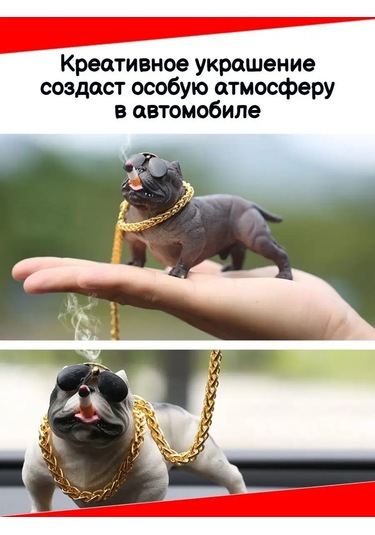 Tevdı Araba Paneli İçin Zincirli Bulldog Süsü 91627645