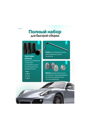 Bual Araçtaki Vites Kutusu Kolu Mkpp 227457643 Siyah