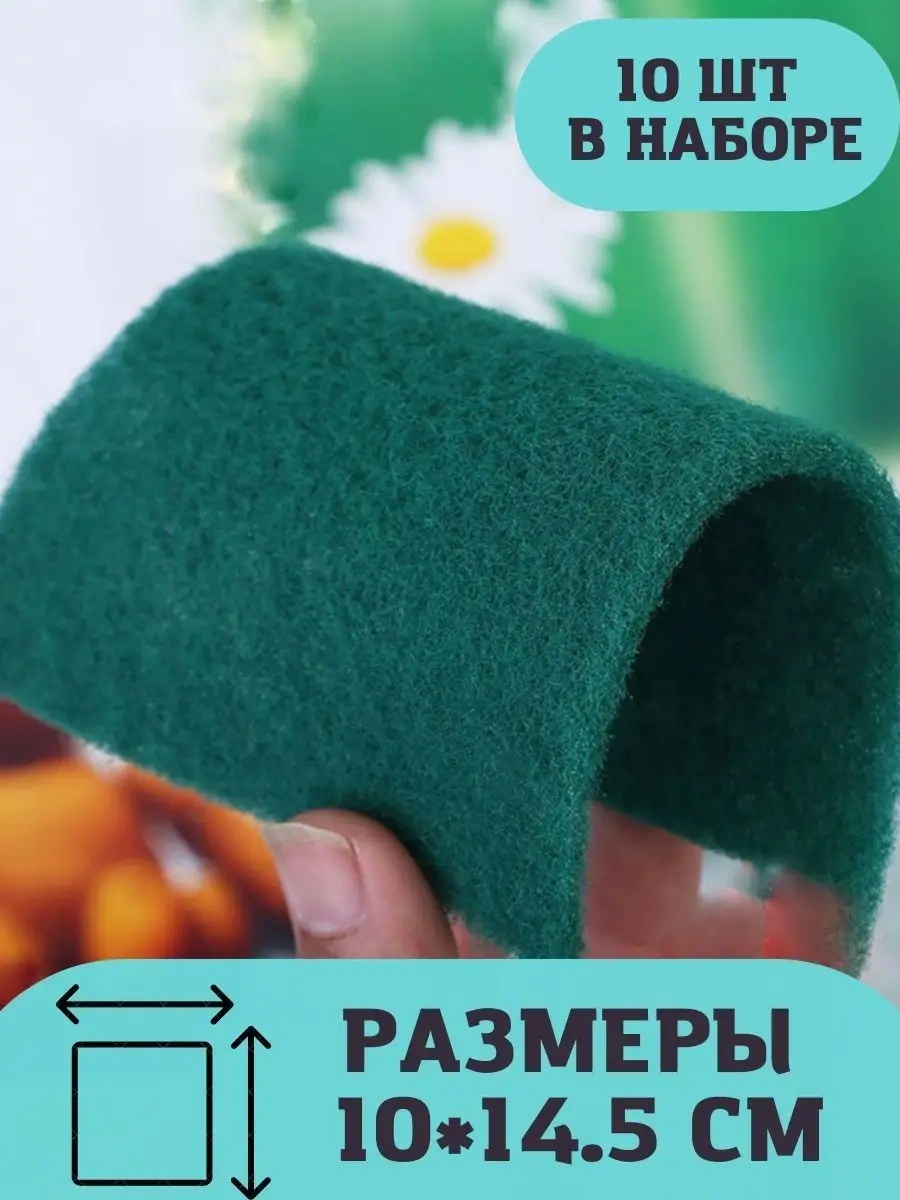 Soul Aşındırıcı Sert Bulaşık Ve Mutfak Süngerleri 119240475