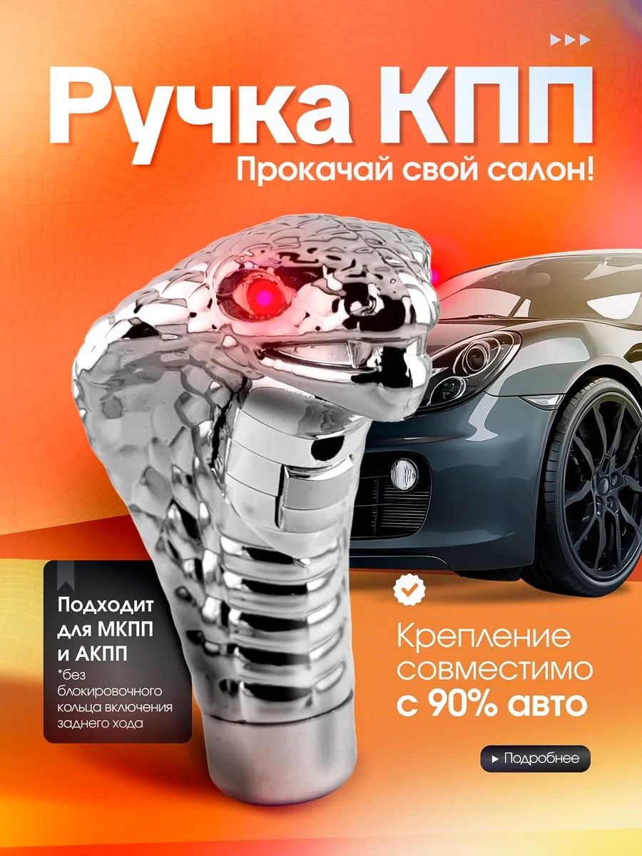 Bual Vites Kolu Akpp Mcpp Cobra Araba 224340280 Gri