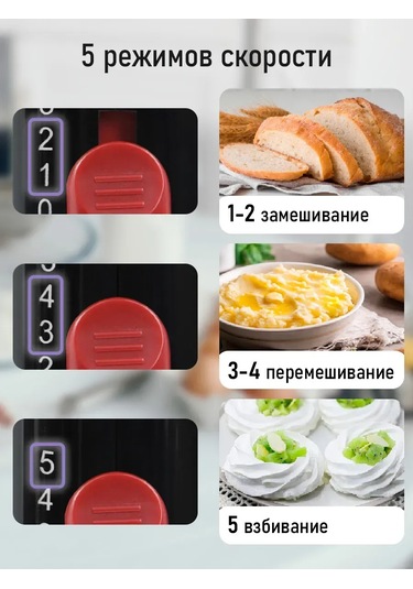 Lumme LU-MX1879A 500 W Aksesuarlı Elektrikli Mutfak Mikseri 226514954