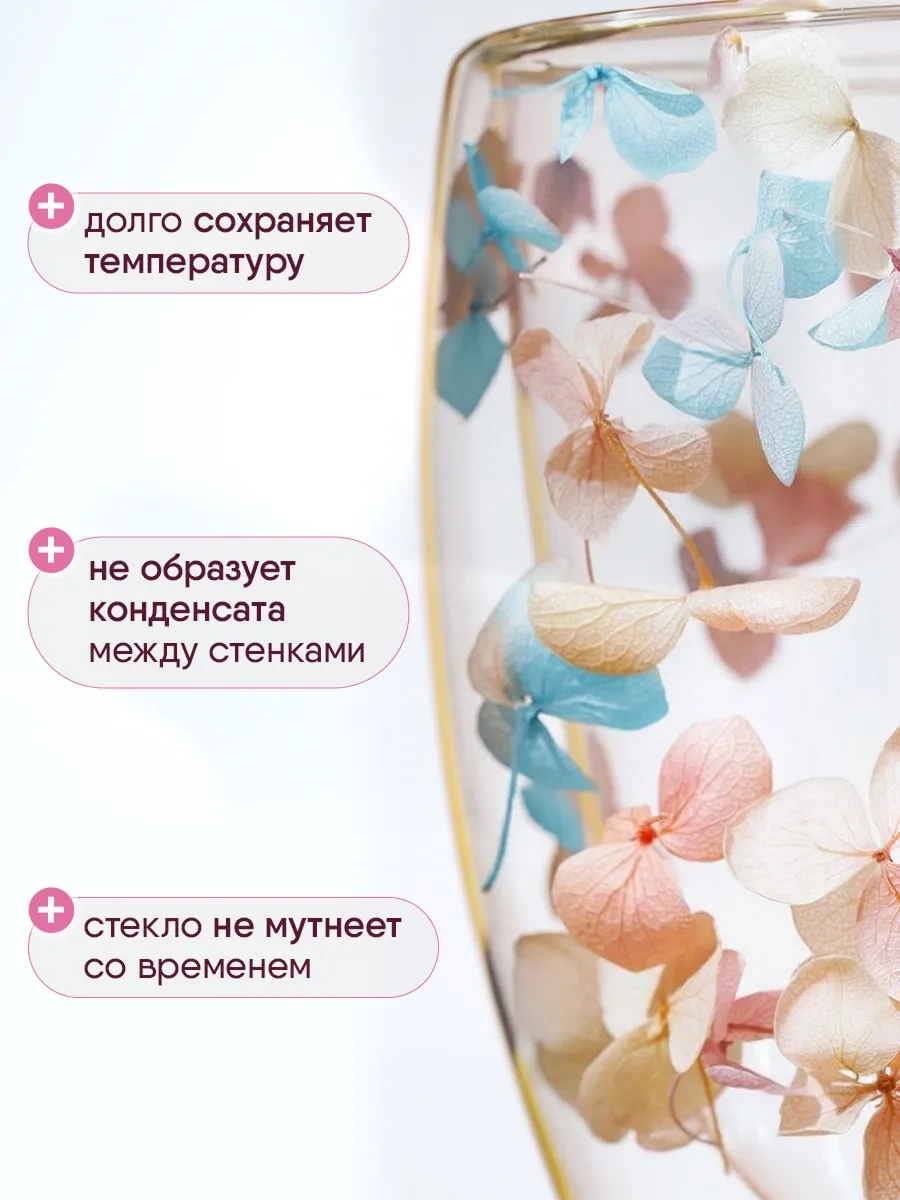 Joland Çift Duvarlı Çiçekli Kupa 241669290 Mavi