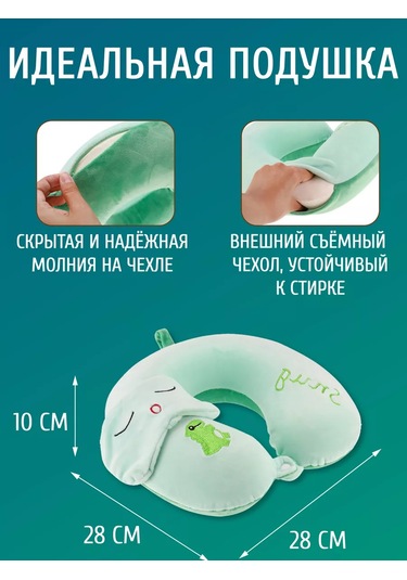 Mıland Uçak İçin Hafıza Köpüklü Boyun Seyahat Yastığı 170647956