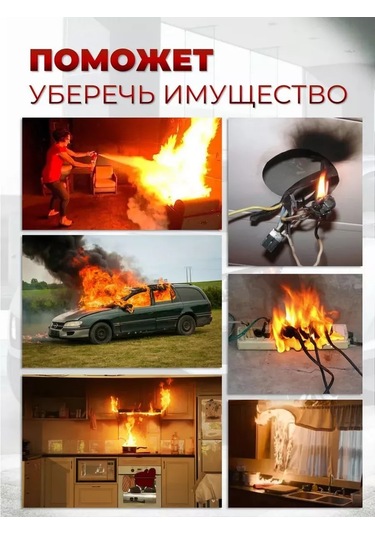 Martex 1 Litre Araç İçin Hava-köpüklü Yangın Söndürücü 240601909