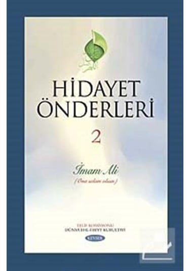Hidayet Önderleri-2 / İmam Ali (Ona Selam Olsun) / Komisyon 9789756640746