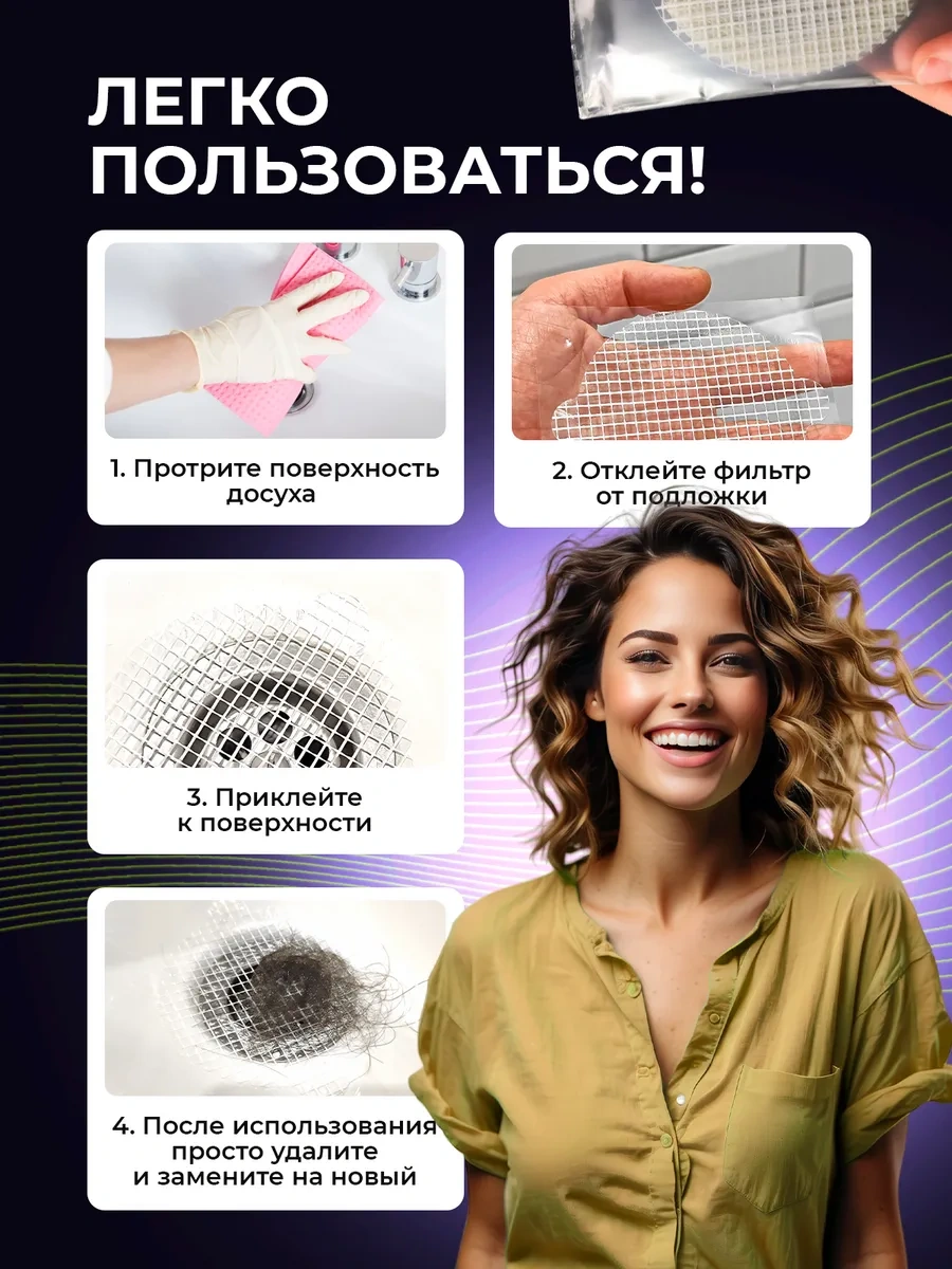 Foxden Duş Ve Evye İçin Filtreleme Süzgeçleri Değiştirilebilir Ağ, 30 Adet. 203581413