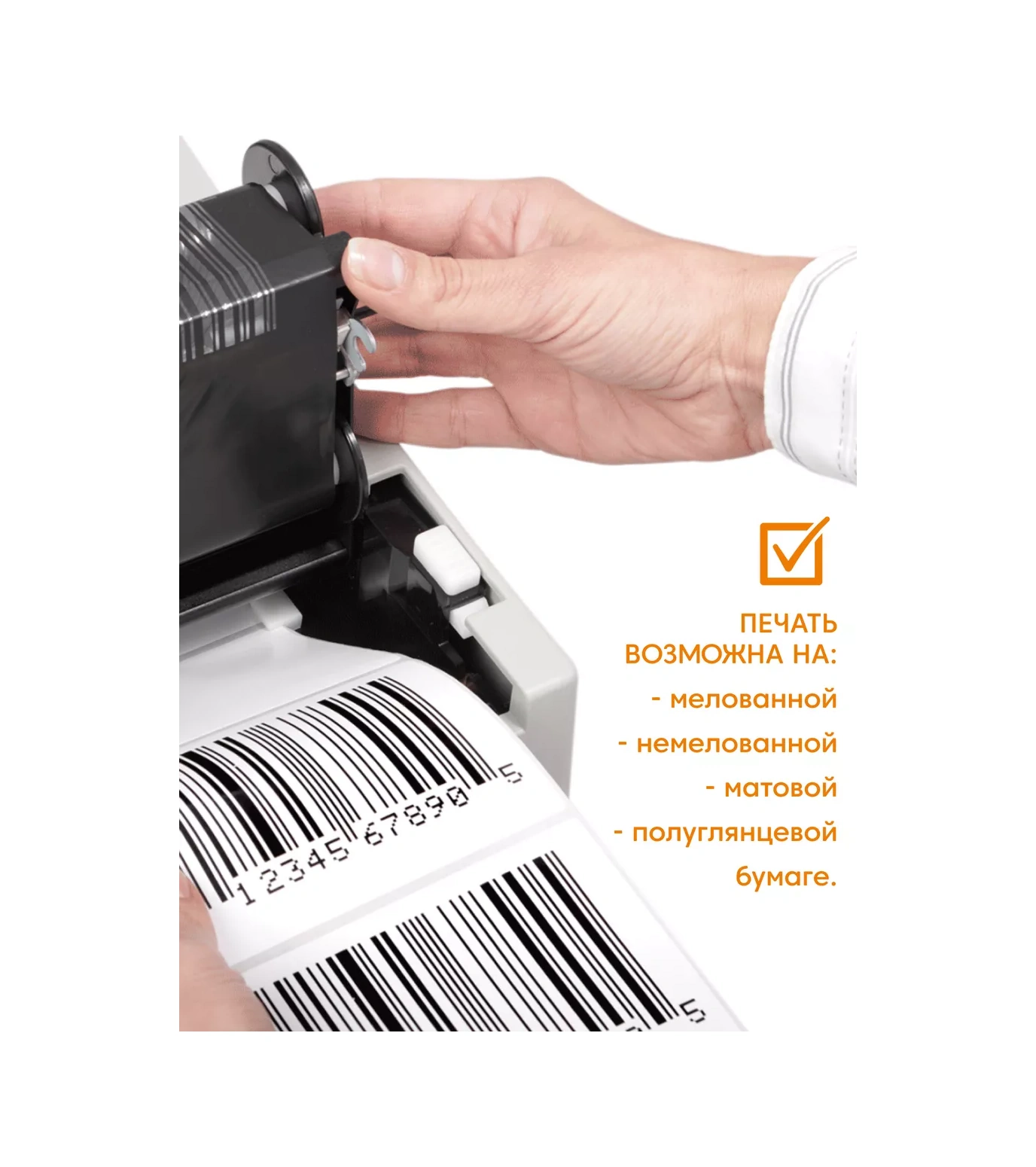 Make&pack Wax 60mm 300m 3 Adet Termal Transfer Yazıcı İçin Şerit 145149017