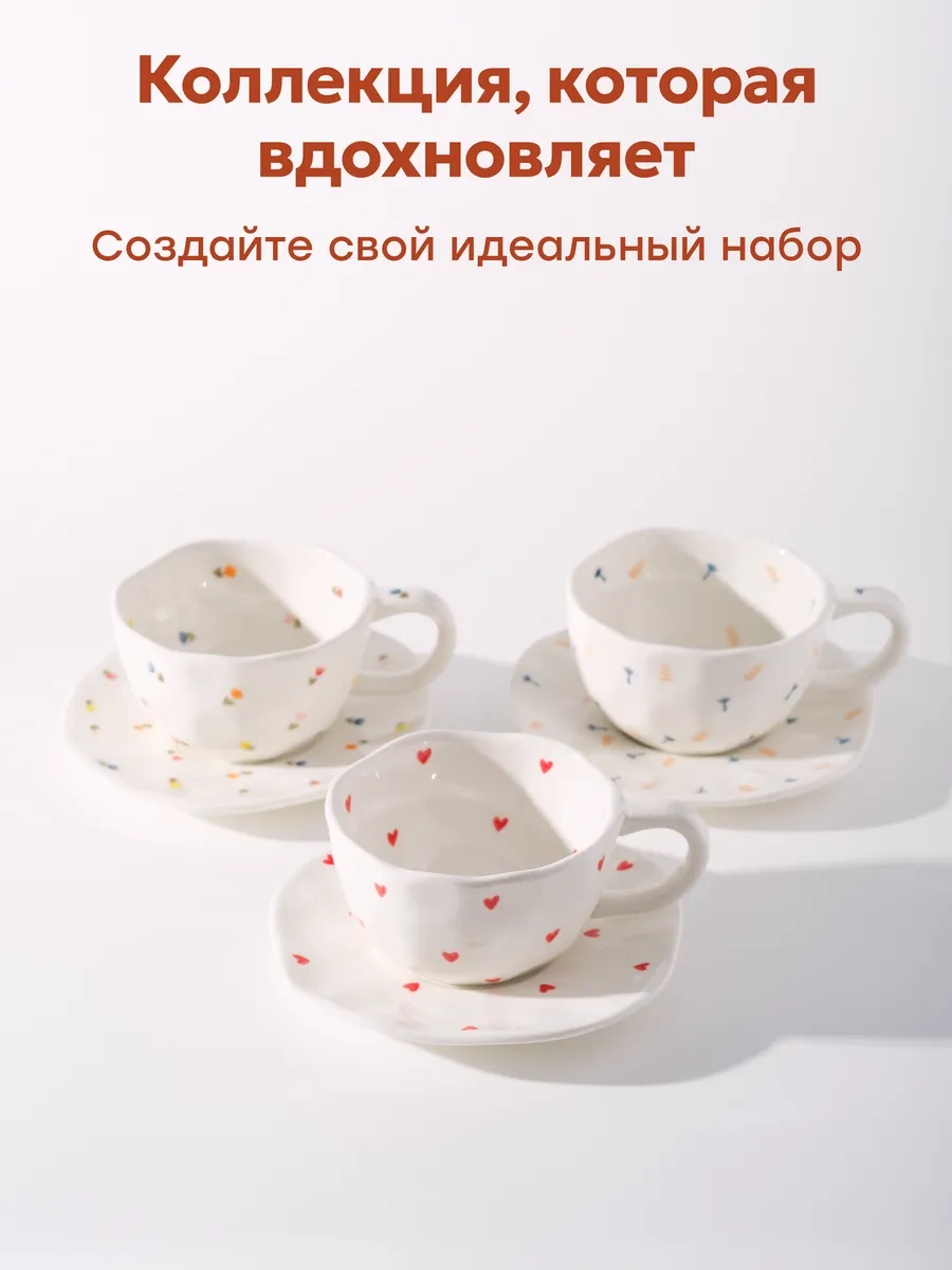 Rodori Çay Takımı Hediye: Kadınlar İçin Fincan Ve Tabak 320022499 Beyaz