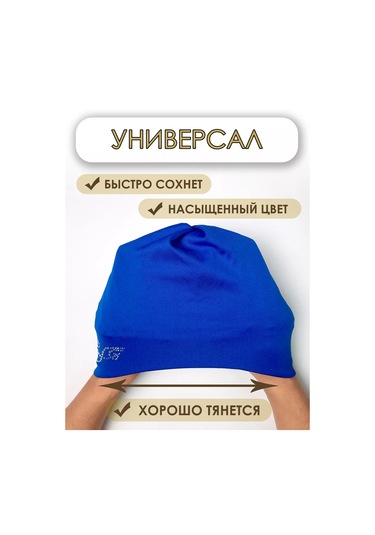 Fashy Uzun Saçlar İçin Kumaş Yüzme Bonecuğuiu 149385625 Mavi