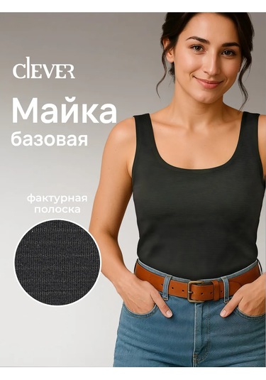 Clever Wear Geniş Askılı Temel Atlet 137832311 Siyah