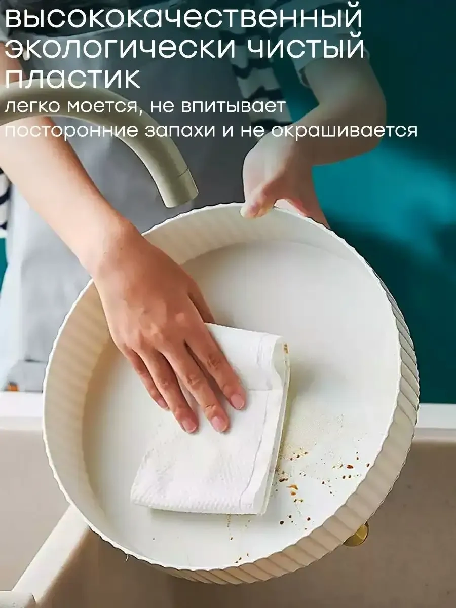 Online Select 22 Cm Dönebilen Baharat Ve Kozmetik Standı 286378593 Beyaz