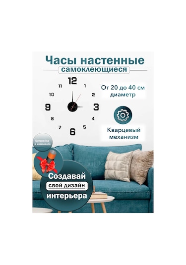 Aır Home Mutfak İçin Dekoratif Duvar Saati 143152910 Siyah