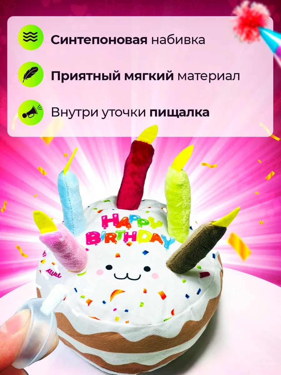 Tooth For Tooth Tüm Irklardan Köpekler İçin Oyuncağın Pasta Şekli 279944712