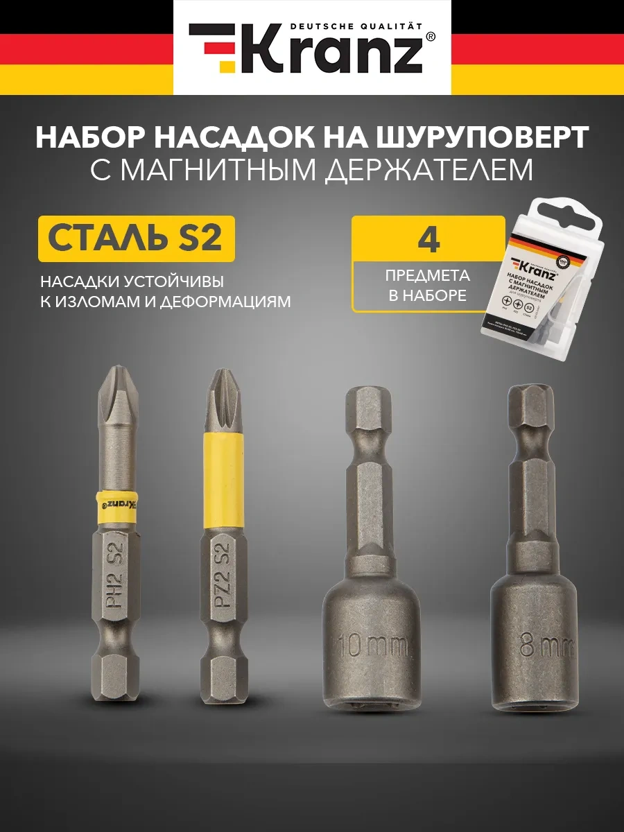 Kranz Matkap Ucu Ve Başlık Anahtarları Seti 66362387