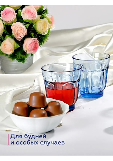 Lumınarc Roman Bardaklar 250 Ml 6'lı, Mav 341581087 Gri-mavi