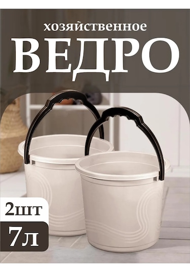 Elfplast 7 Litrelik Temizlik Kova Seti, 2'li Paket 432814996