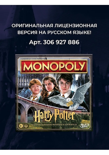 Harry Potter Gadjetler İçin Su Geçirmez Çıkarılabilir Harry Potter Çıkartmaları 299532570
