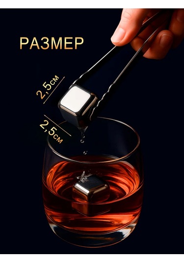 Maks Wıne Viski Ve İçecekler İçin 6 Adet Çelik Soğutma Taşı 219004309 Gümüş