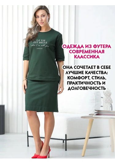 Lanicka Baskılı Triko Süveter 310860343 Koyu Yeşil