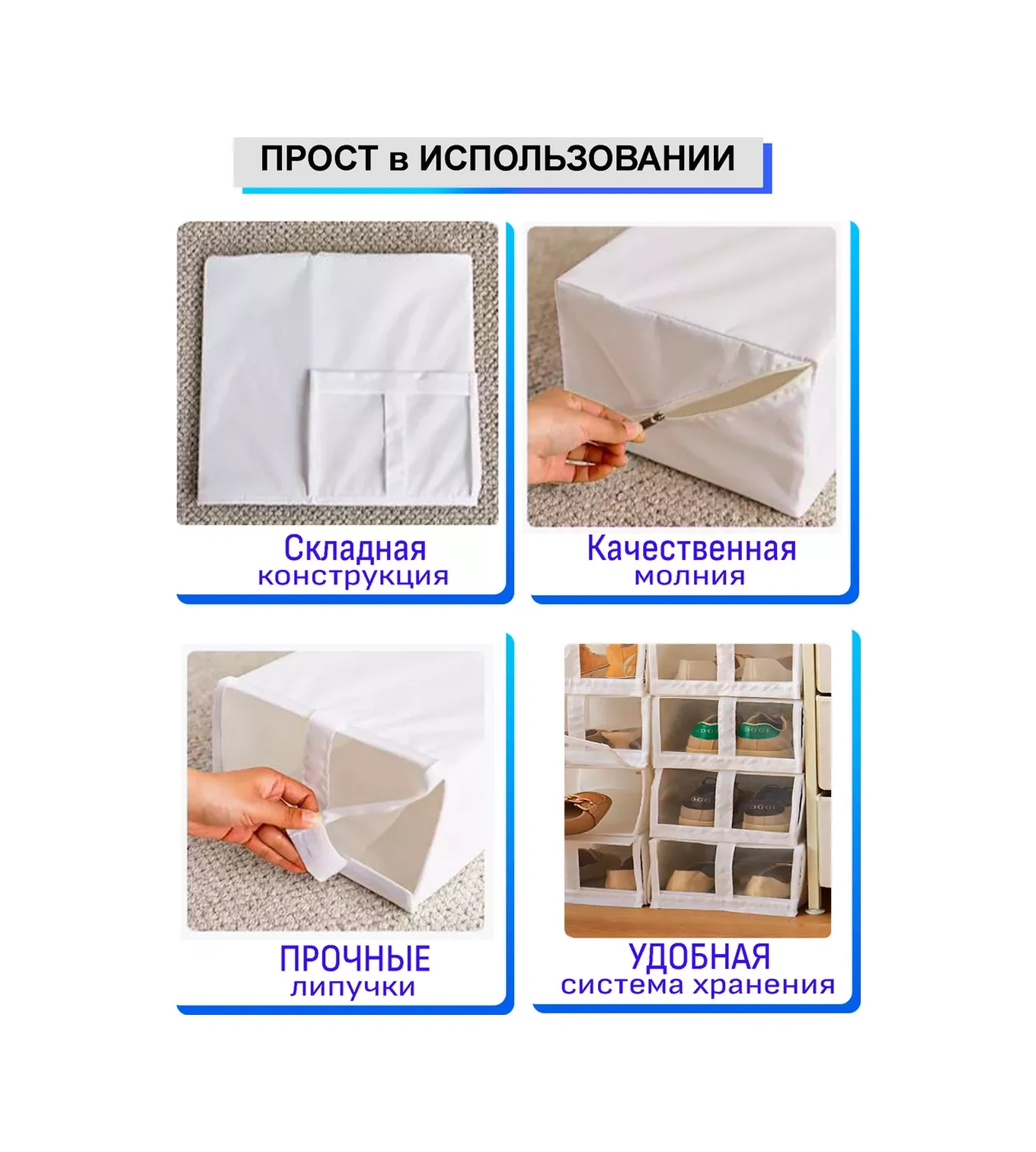 Ikea Skubb Ayakkabı Saklama Düzenleyicileri 4'lü Paket 264979814 Beyaz