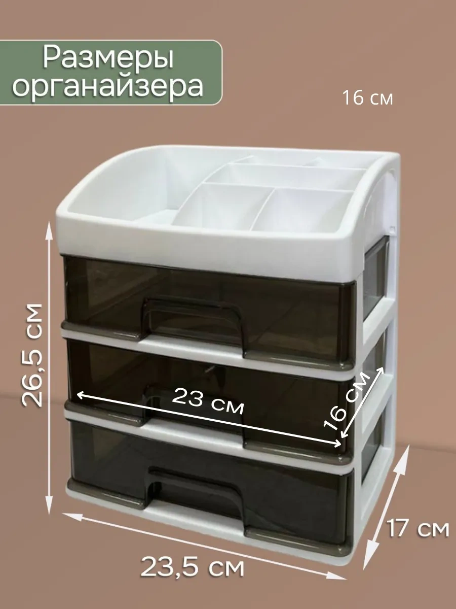 Tophome Masaüstü Kırtasiye Ve Küçük Eşyalar İçin Organizer 220345621 Beyaz