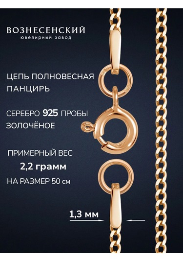 Voznesenskij Uvelirnyj Zavod Gümüş Kolye "kaplumbağa" 925 Ayar Altın Kaplama 327972566 Altın