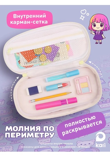 Kari Okul İçin Kalem Kutusu - Makyaj Çantası 449872539 Pembe