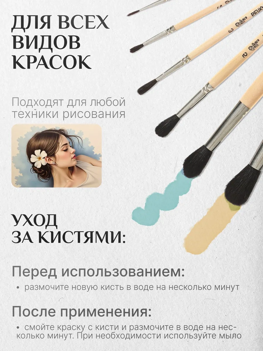 Calligrata Resim Fırçası No: 6 12209533