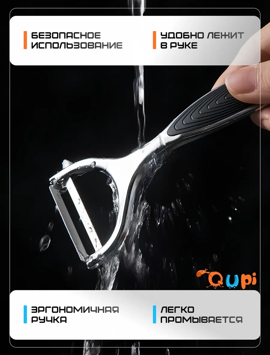 Rope Sebze Ve Meyveler İçin El Tipi Kabuk Soyucu 309683045 Gri